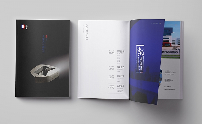 公司宣傳冊設計中應注意的幾個原則 公司宣傳冊設計中應注意的幾個原則